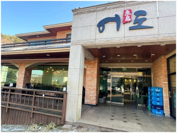 참치공주 이미지