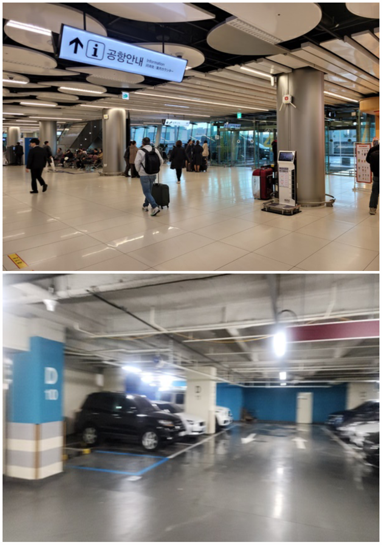 나이스파킹서비스 이미지