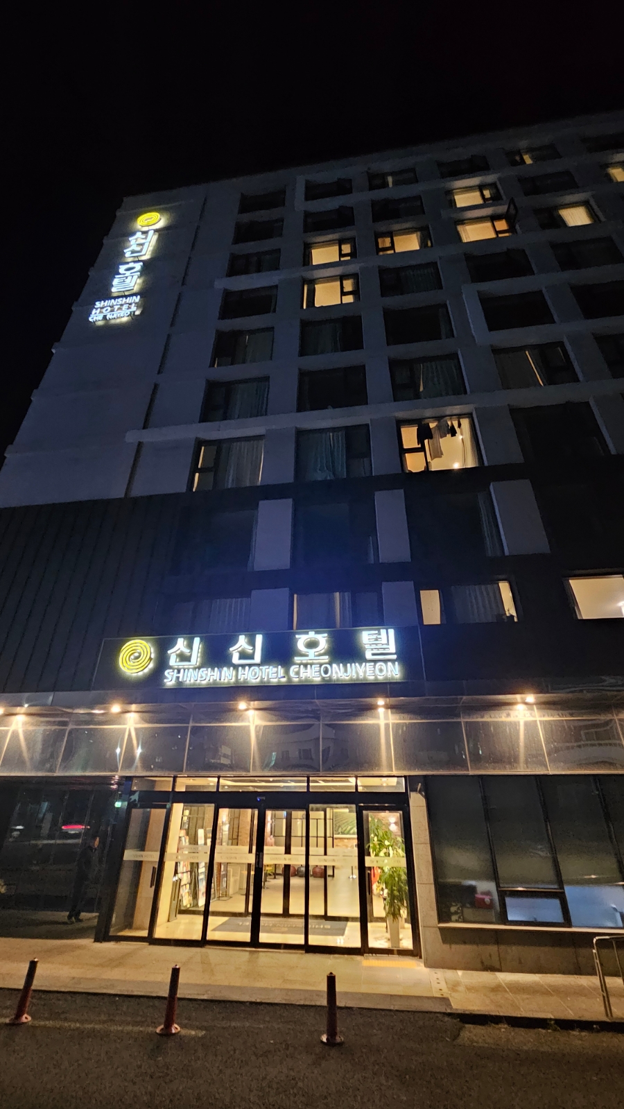 천지연헤어 이미지