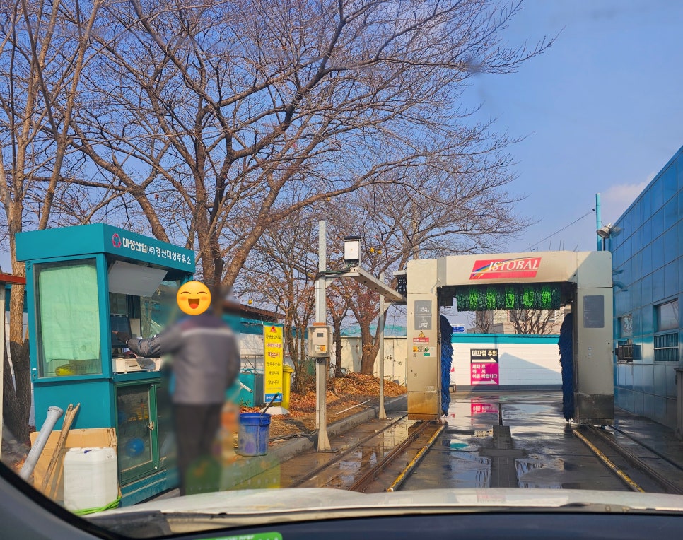 대성주유소 이미지