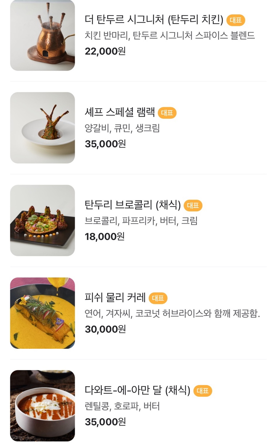 더탄두르 이미지