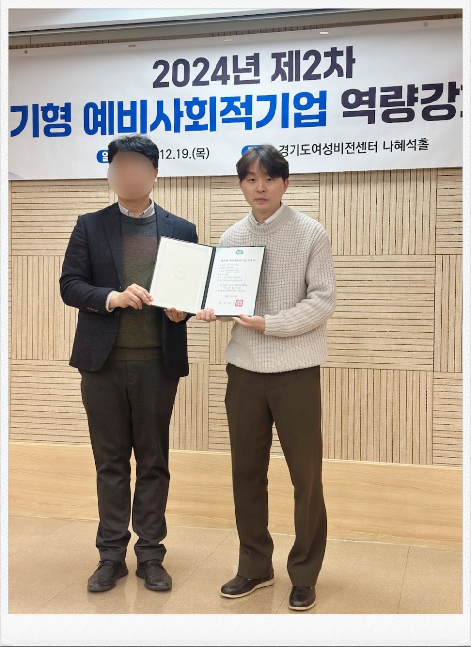 노크종합관리 이미지
