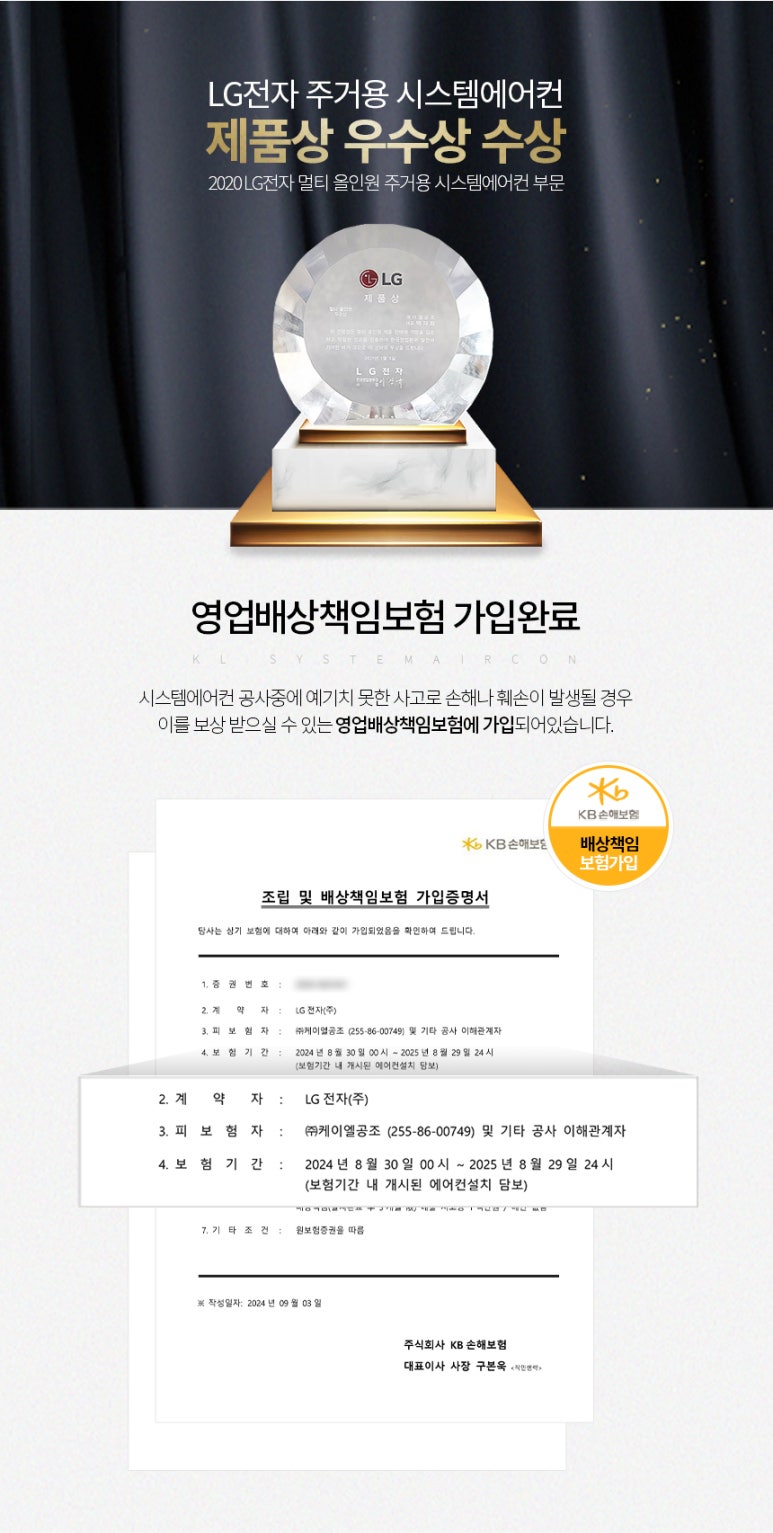 케이엘교육 이미지