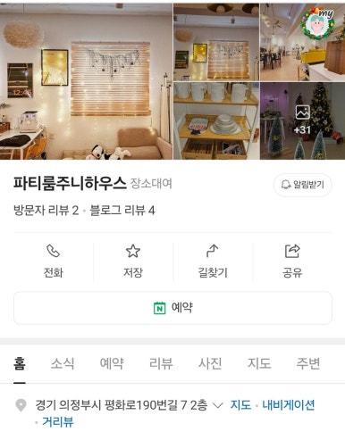 주니룸 이미지