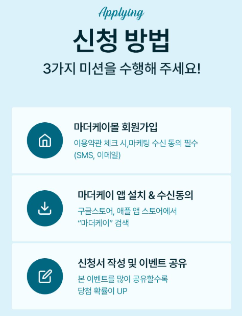 (주)마더케이 이미지