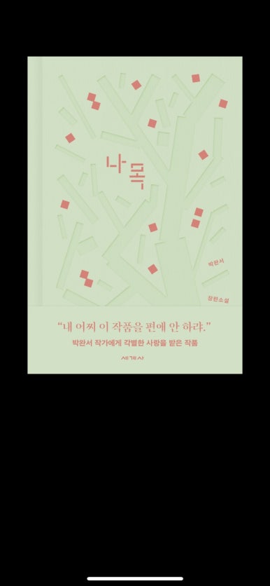 터미널꽃집 이미지