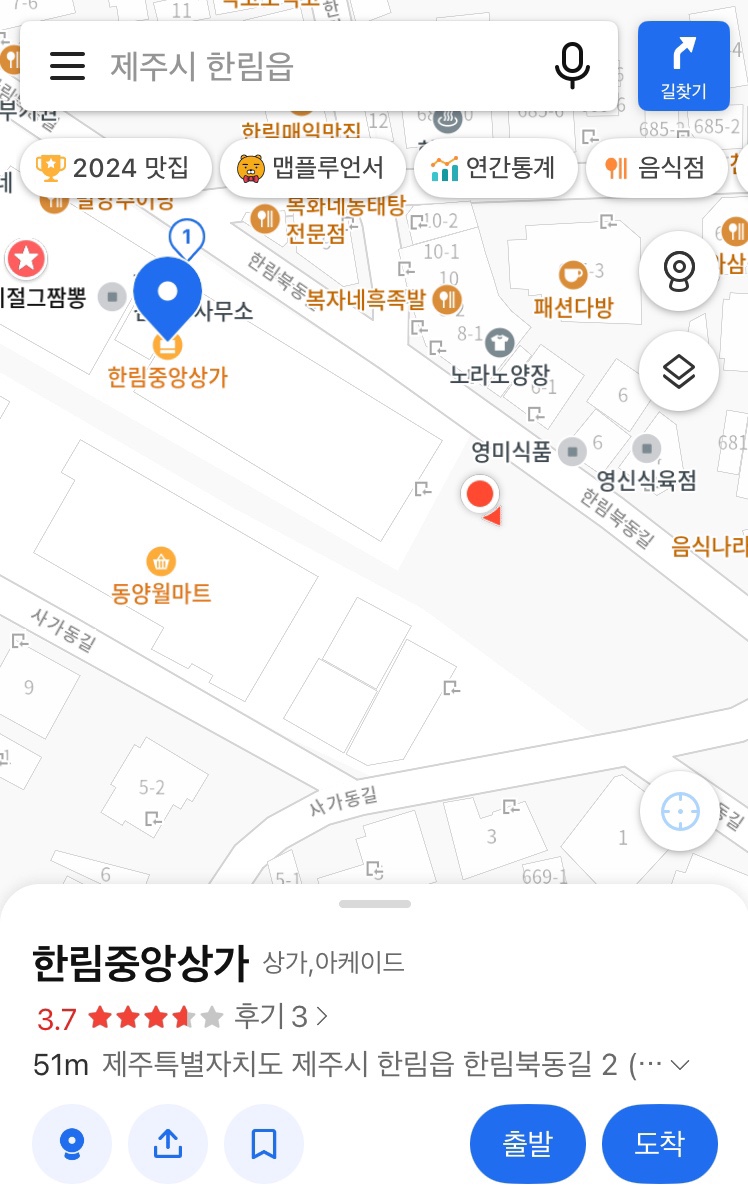성일청과 이미지