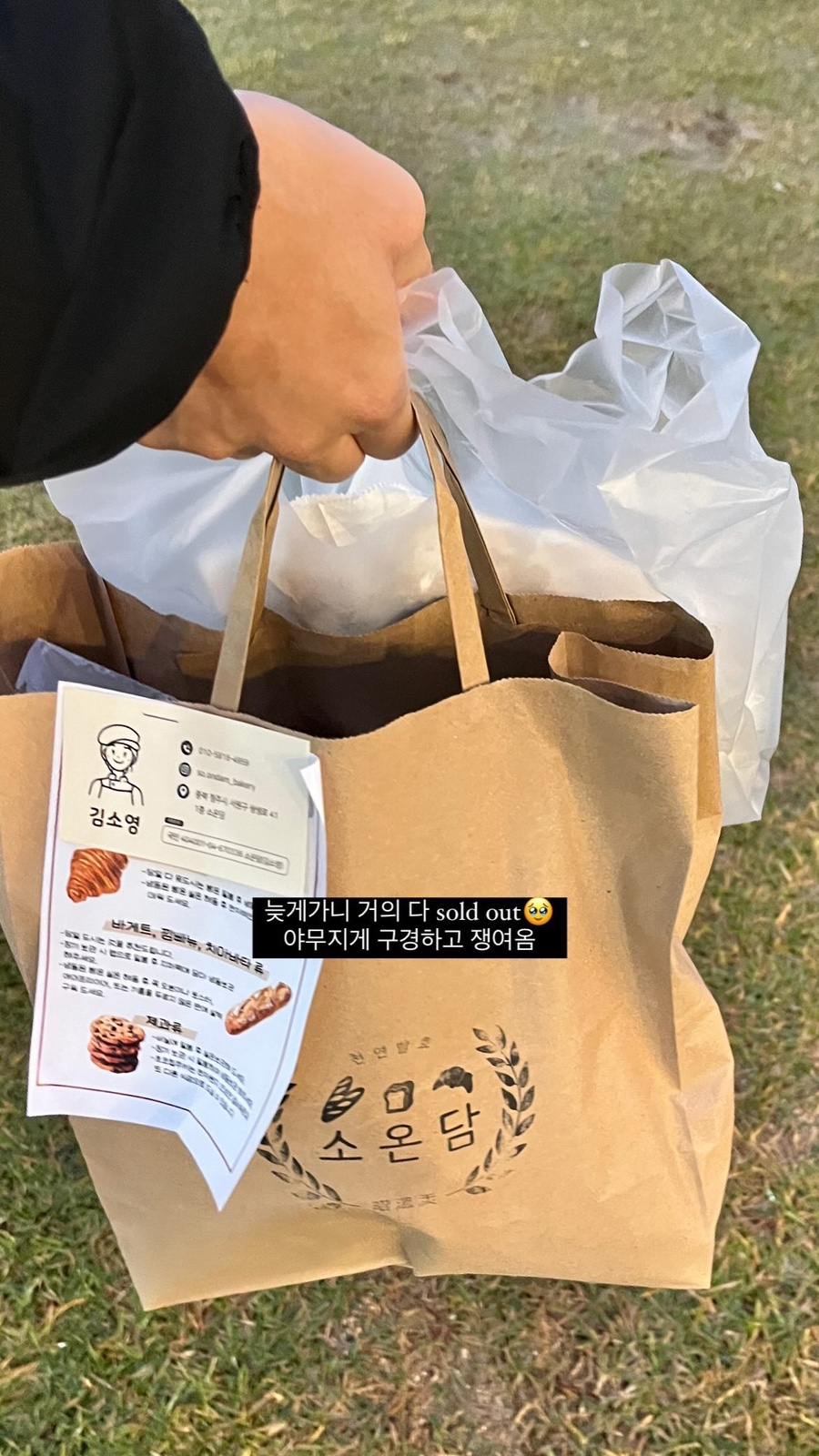 소온담 이미지