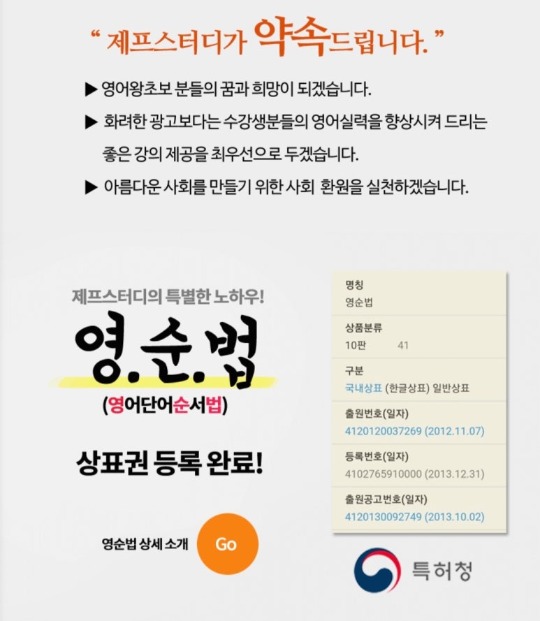제프스터디 이미지
