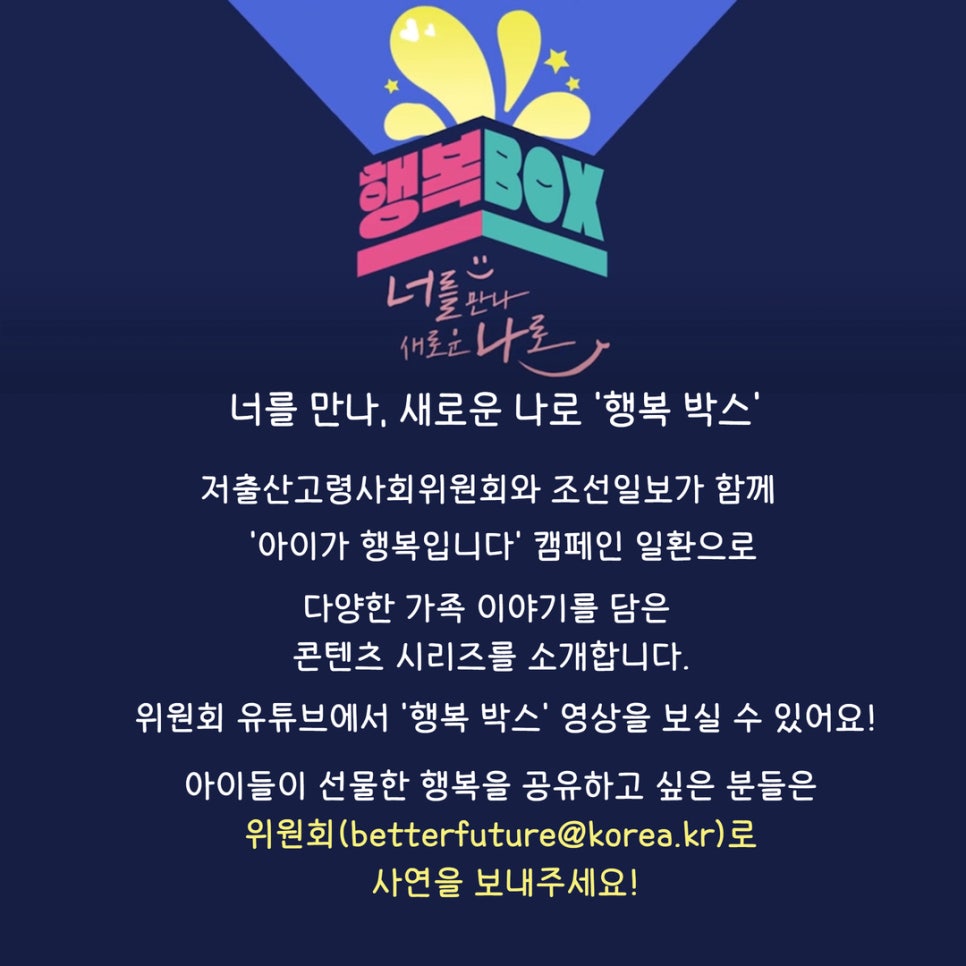 다복해 이미지
