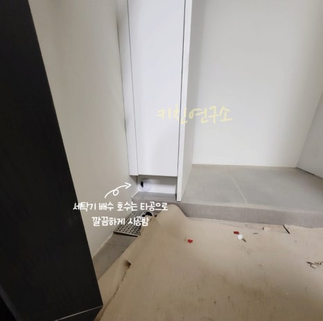호반세탁 이미지