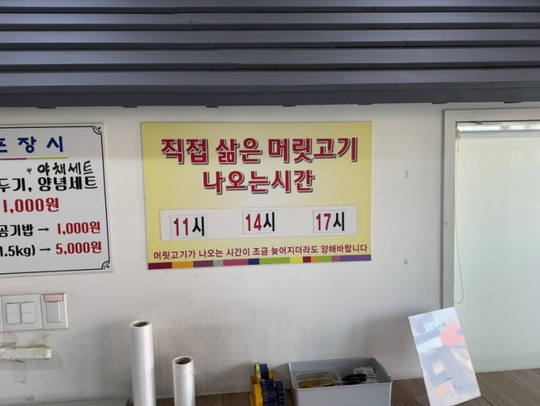 남례 명인 순대국 이미지