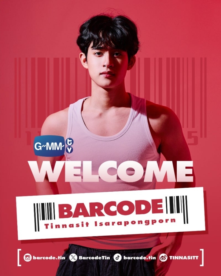 바코드(BARCODE) 이미지
