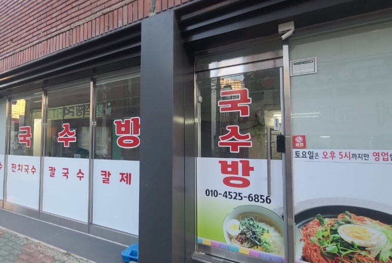 은하세탁소 이미지