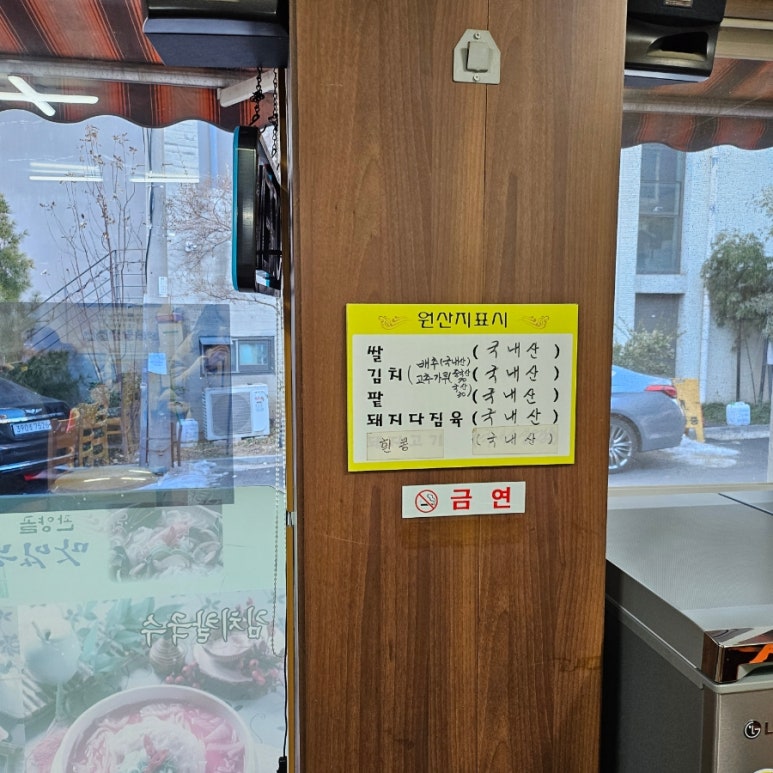 관양골맛있는칼국수 이미지