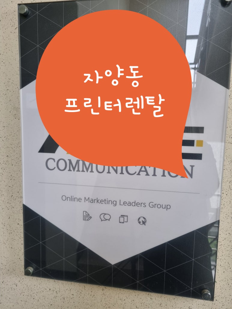프린탈 이미지
