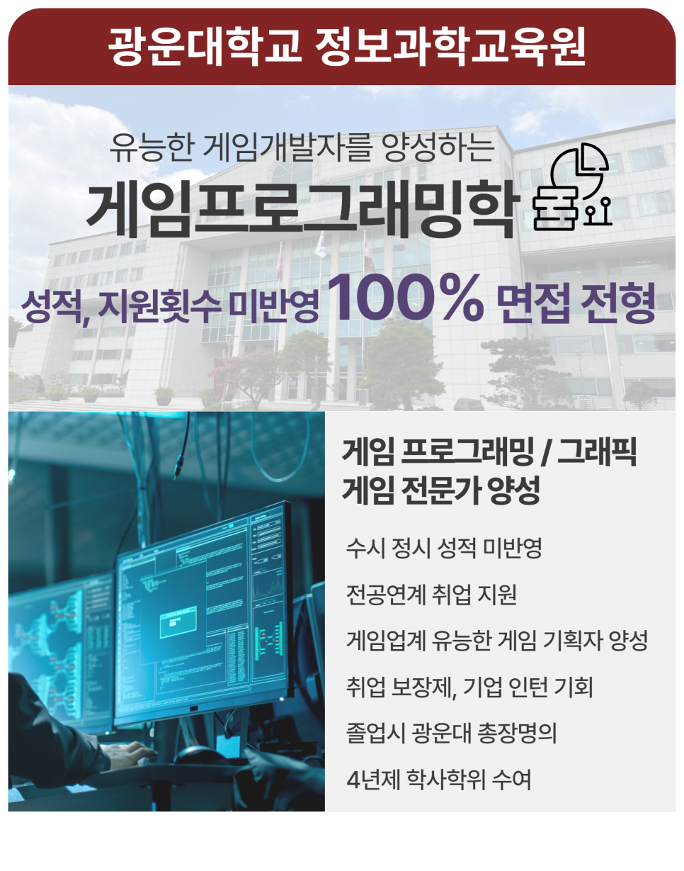 대우능력개발교육원 이미지
