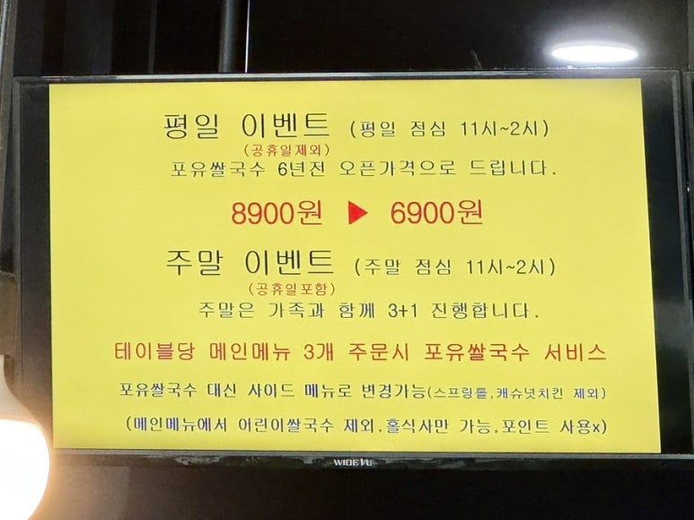 포아이니 풍무점 이미지