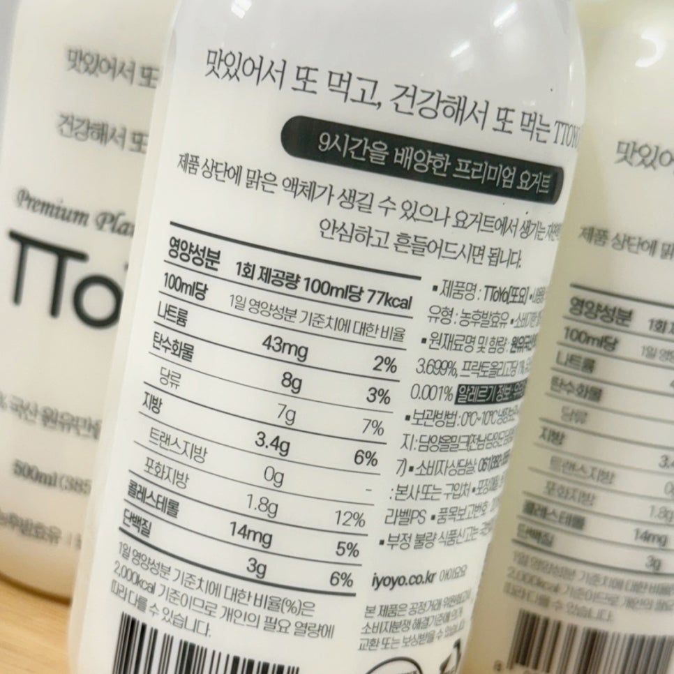 담양 올 밀크 이미지