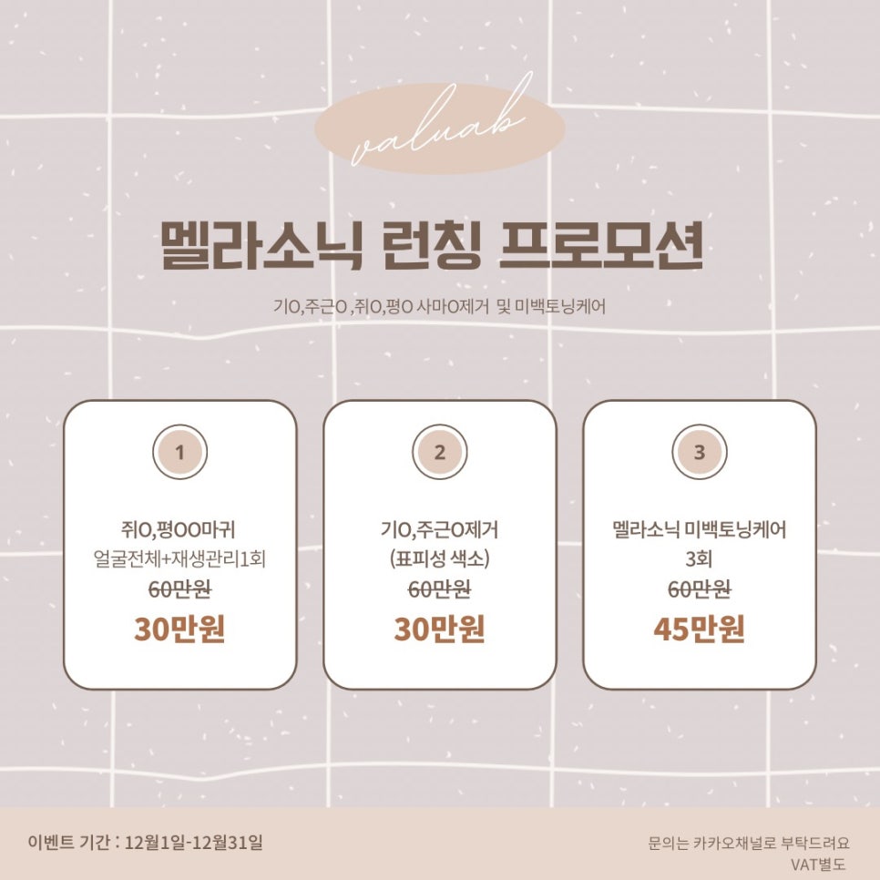 벨류어블 이미지
