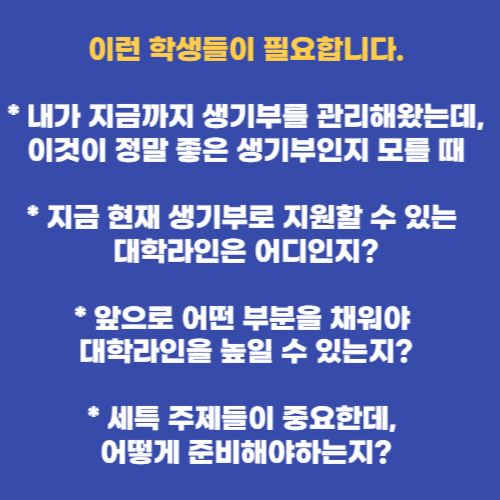 더튜터입시컨설팅 이미지