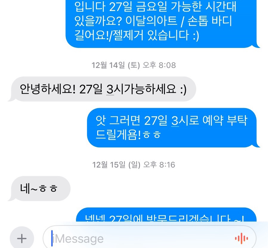 오늘:연네일 이미지