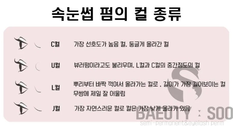제이블룸 이미지