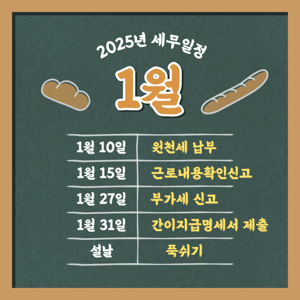 세무법인스타택스 이미지