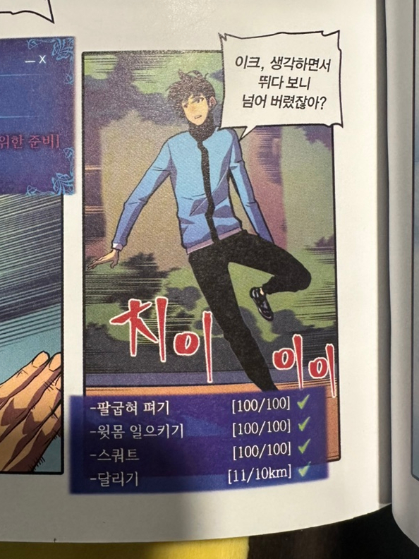 벌툰파리지앵정자역점 이미지