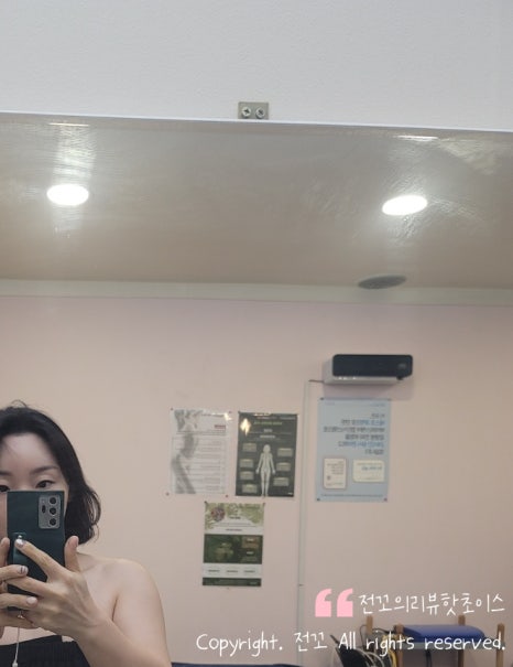 가꾸미에스테틱 이미지