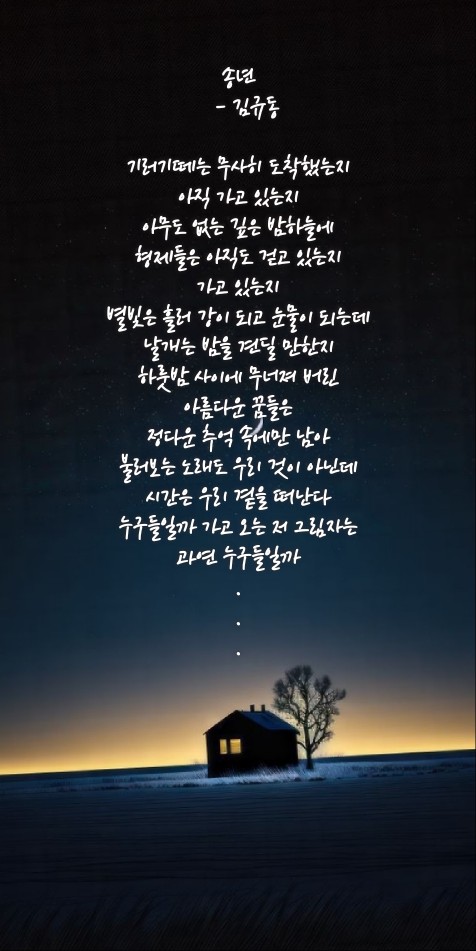 정다운형제들 이미지