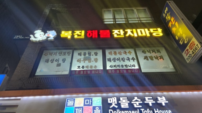 잔치마당칼국수 이미지