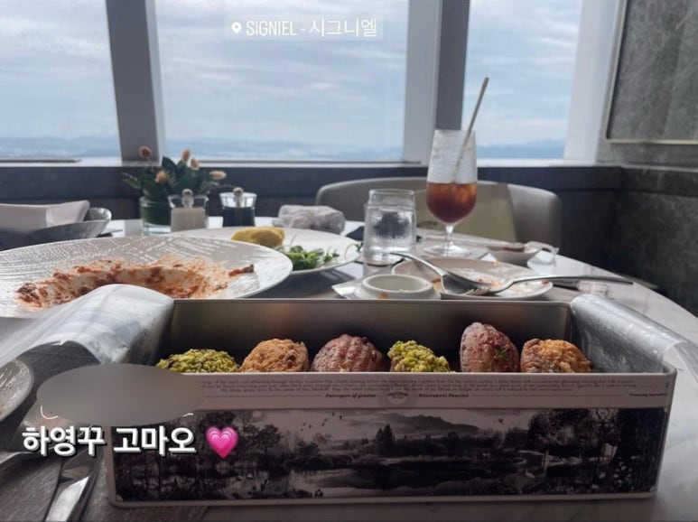 파티세리폰드 이미지