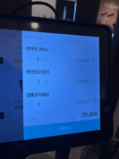 전일맥주 봉명점 이미지