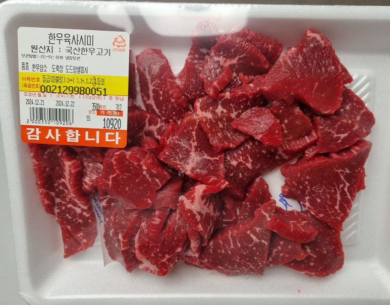 홍광천한우직판장 이미지