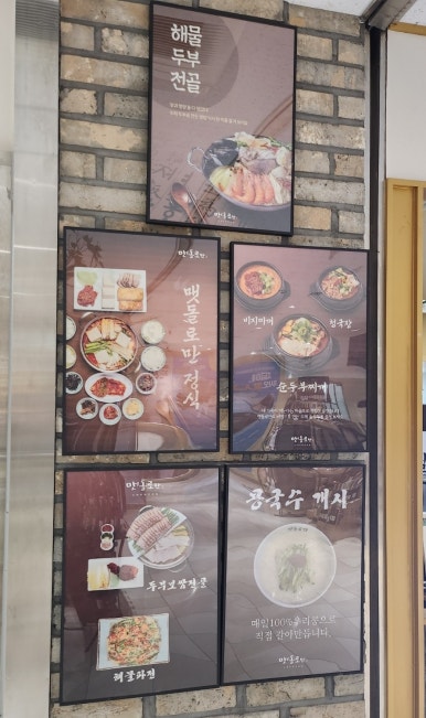 맷돌로만 가산점 이미지
