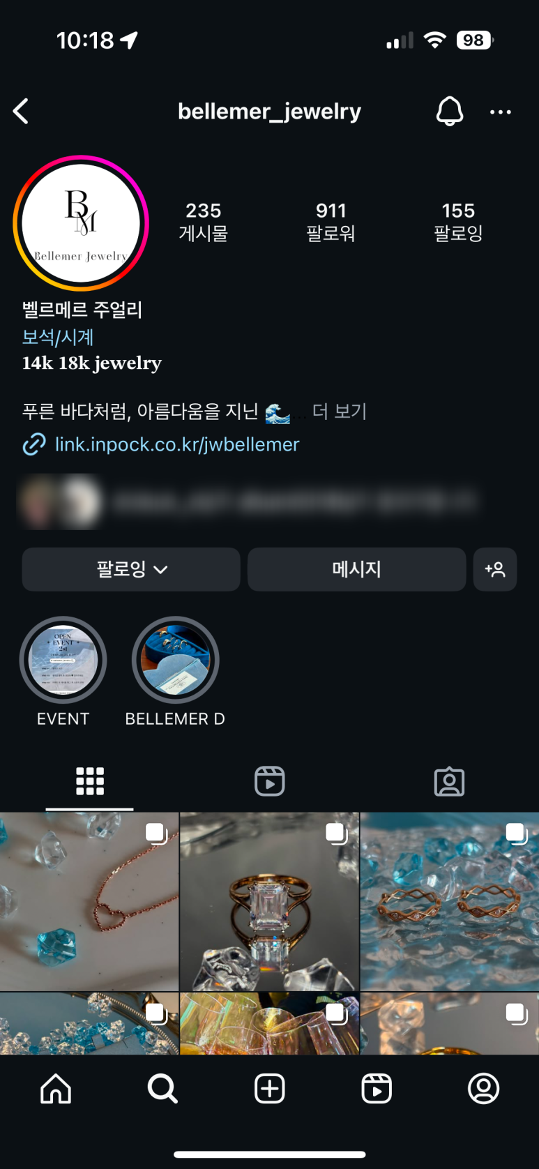벨르메르 이미지