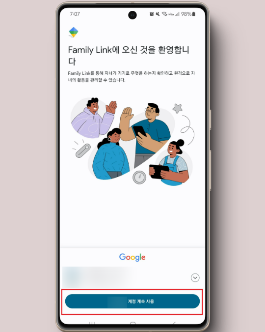 패밀리텔레콤 이미지
