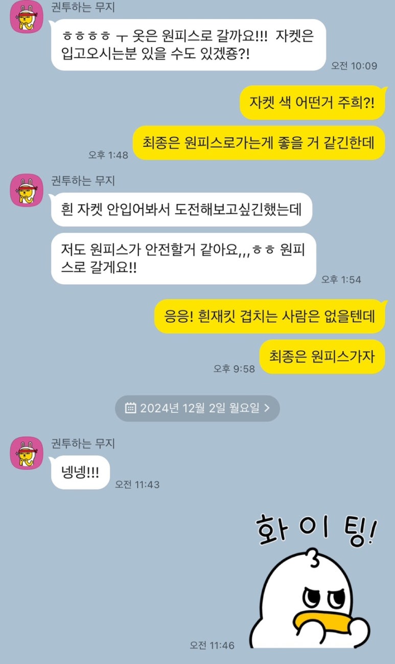 스피치엠 이미지