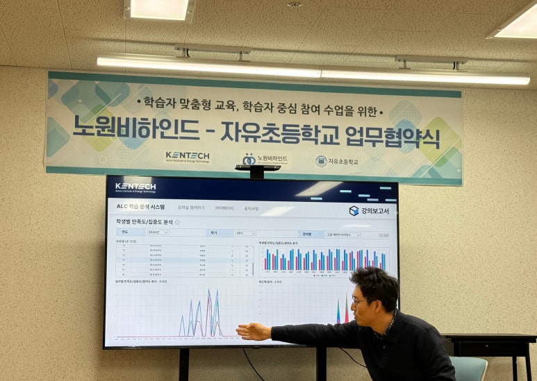 노원비하인드 이미지