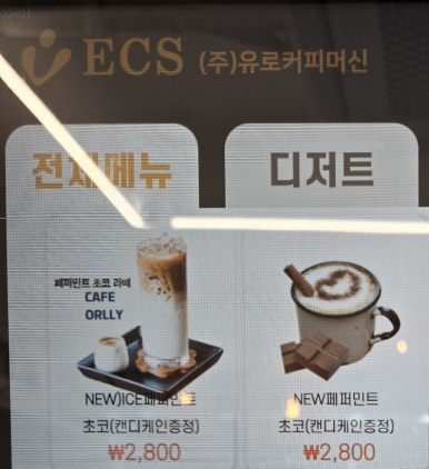 카페오를리일산호수 이미지