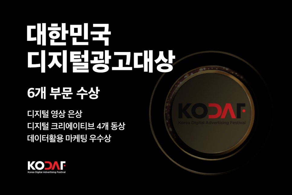 대한종합광고 이미지