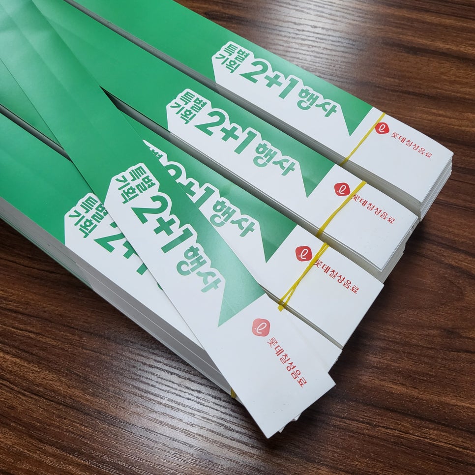 칠성스티카 이미지
