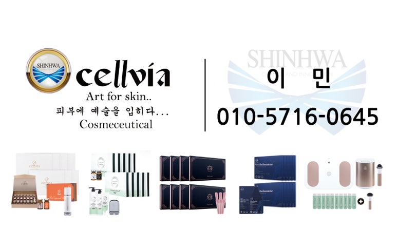 점촌화장품 이미지