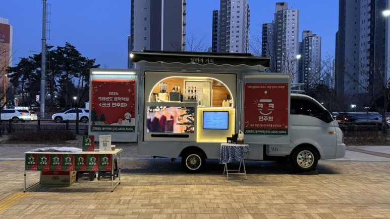 크레센도음악학원 이미지