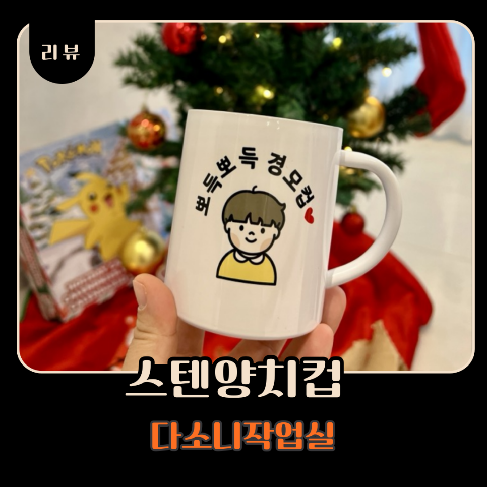 유아작업실 이미지