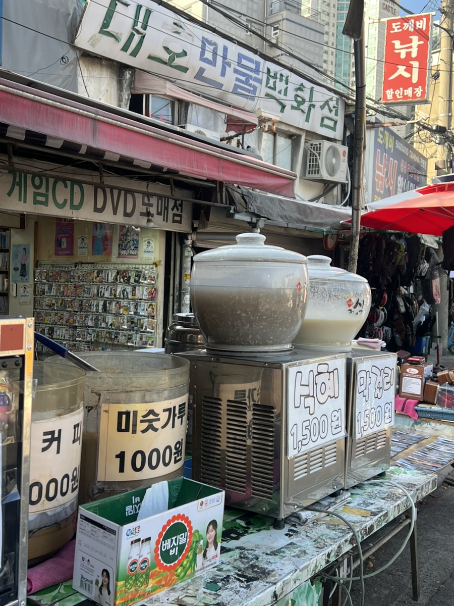 대호만물 이미지