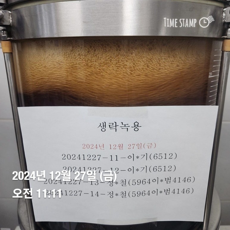 권*규 이미지