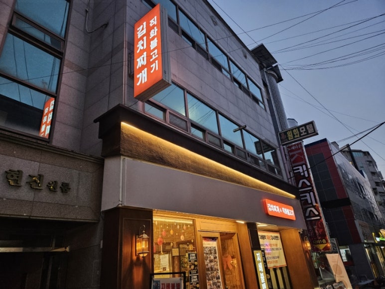 지베불백 이미지