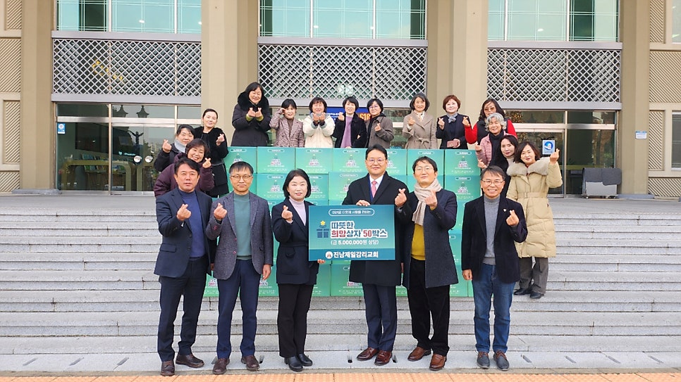 희망이엔지 이미지